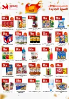 الانتقال إلى الصفحة 4 من 45