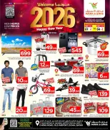 الانتقال إلى الصفحة 2 من 20