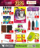 الانتقال إلى الصفحة 14 من 20