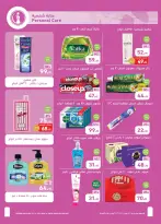 الانتقال إلى الصفحة 23 من 29