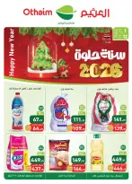 الانتقال إلى الصفحة 1 من 29