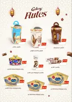 الانتقال إلى الصفحة 17 من 29