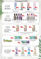 الانتقال إلى الصفحة 26 من 29