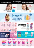 الانتقال إلى الصفحة 27 من 29