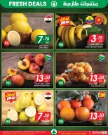 الانتقال إلى الصفحة 2 من 8