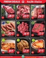 الانتقال إلى الصفحة 3 من 8