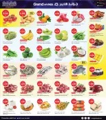 الانتقال إلى الصفحة 2 من 8