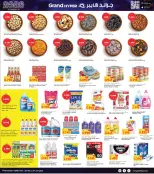 الانتقال إلى الصفحة 6 من 8