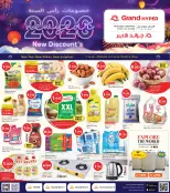 الانتقال إلى الصفحة 1 من 8