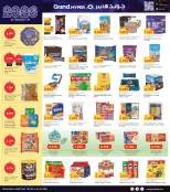 الانتقال إلى الصفحة 5 من 10