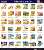 الانتقال إلى الصفحة 4 من 8