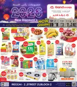 الانتقال إلى الصفحة 1 من 8