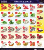 الانتقال إلى الصفحة 2 من 8