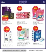 الانتقال إلى الصفحة 10 من 12