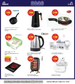 الانتقال إلى الصفحة 11 من 12