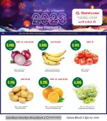 الانتقال إلى الصفحة 1 من 12