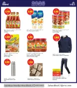 الانتقال إلى الصفحة 12 من 12