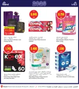 الانتقال إلى الصفحة 10 من 10