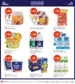 الانتقال إلى الصفحة 7 من 10