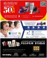 Ofertas de Techno blue Katar de 1 a 15 enero 2026 Ofeertas TECNOLOGIA