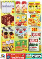 Ofertas de STOP N SHOP Katar de 31 diciembre a 2 enero 2026 Ofertas de Año Nuevo