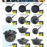 الانتقال إلى الصفحة 21 من 24