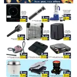 الانتقال إلى الصفحة 20 من 24