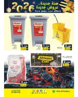 الانتقال إلى الصفحة 11 من 24