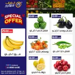 الانتقال إلى الصفحة 2 من 2