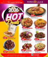 الانتقال إلى الصفحة 1 من 1