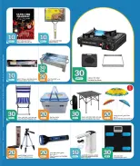 الانتقال إلى الصفحة 13 من 20