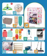 الانتقال إلى الصفحة 16 من 20