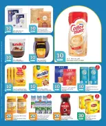 الانتقال إلى الصفحة 3 من 20