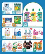 الانتقال إلى الصفحة 10 من 20