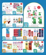 الانتقال إلى الصفحة 9 من 20