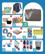 الانتقال إلى الصفحة 18 من 20