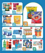 الانتقال إلى الصفحة 6 من 20