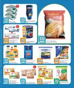 الانتقال إلى الصفحة 7 من 20