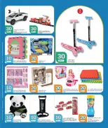 الانتقال إلى الصفحة 19 من 20