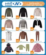 الانتقال إلى الصفحة 20 من 20