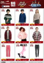 الانتقال إلى الصفحة 54 من 90