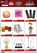 الانتقال إلى الصفحة 32 من 90