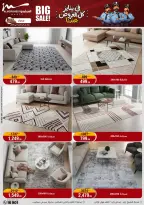 الانتقال إلى الصفحة 37 من 90