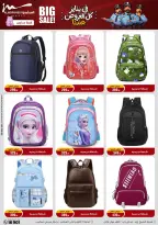 الانتقال إلى الصفحة 59 من 90