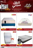 الانتقال إلى الصفحة 25 من 90