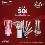 الانتقال إلى الصفحة 88 من 90