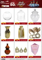 الانتقال إلى الصفحة 30 من 90