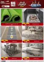 الانتقال إلى الصفحة 36 من 90