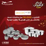 الانتقال إلى الصفحة 79 من 90