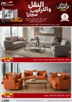 الانتقال إلى الصفحة 12 من 90